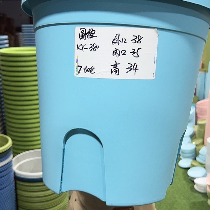 圆形控根口38高34果绿5只无托
