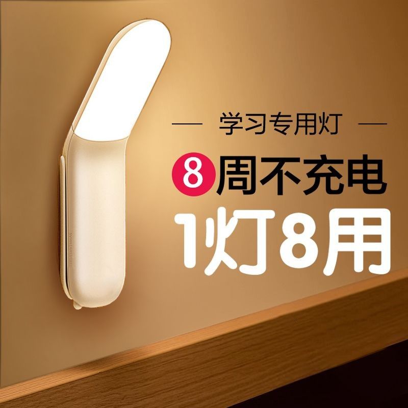 充电卧室小夜灯床头睡眠宿舍护眼学生宿舍阅读台灯酷毙学习床头灯