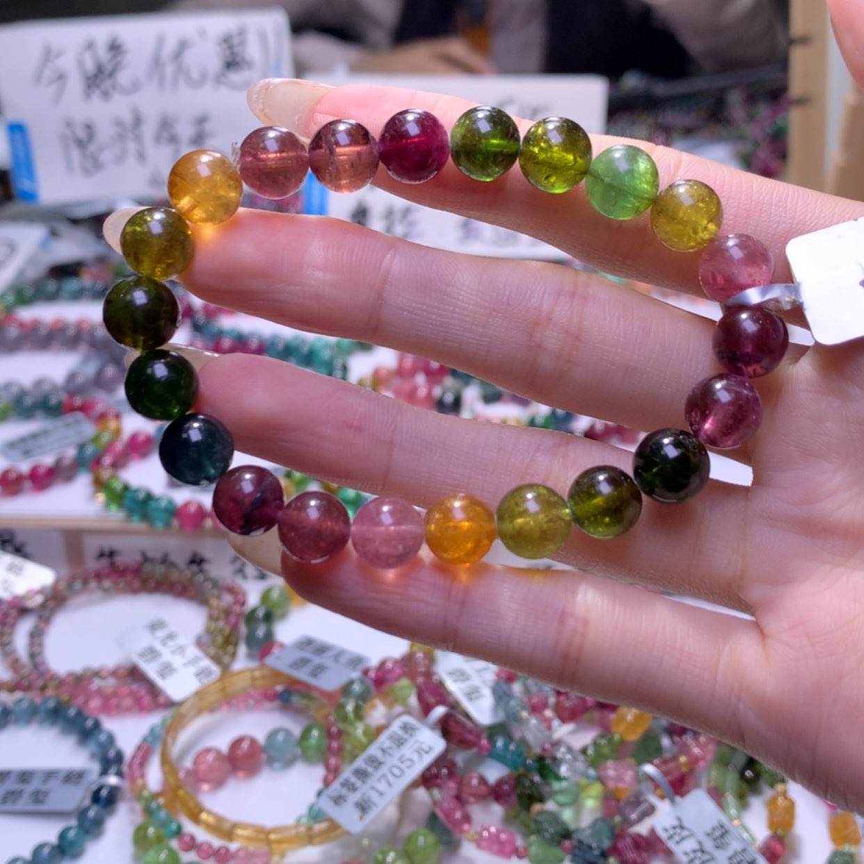 【闪购商品】未镶嵌手链碧玺