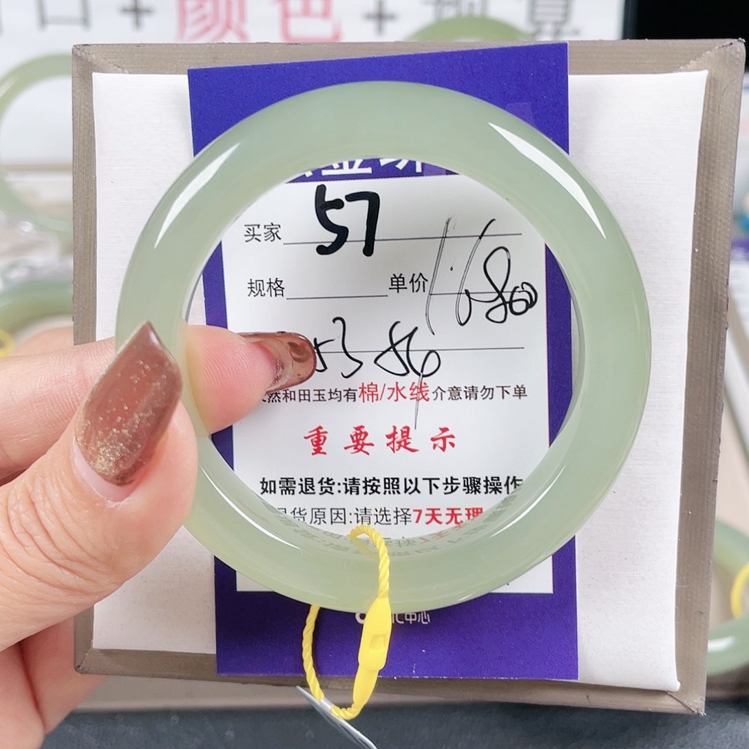 和田玉手镯未镶嵌雷**虹