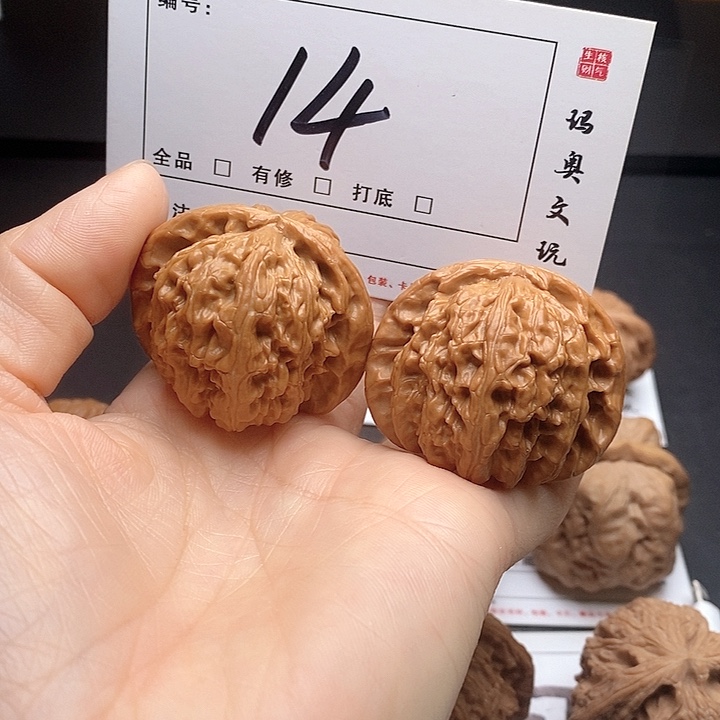 吊坠文玩核桃14号41尺白狮子