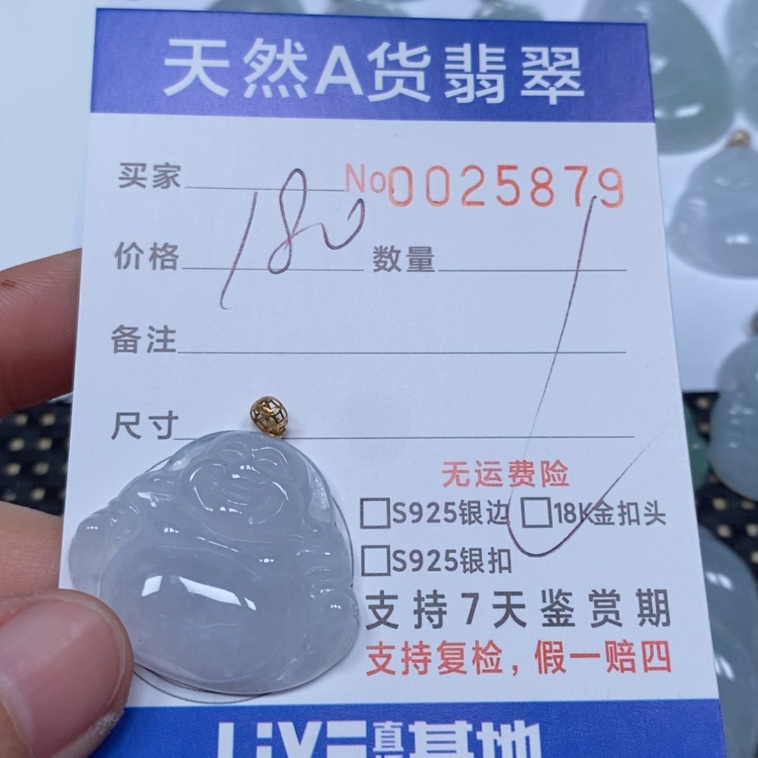 翡翠颈饰未镶嵌碎***奏天然缅甸翡翠