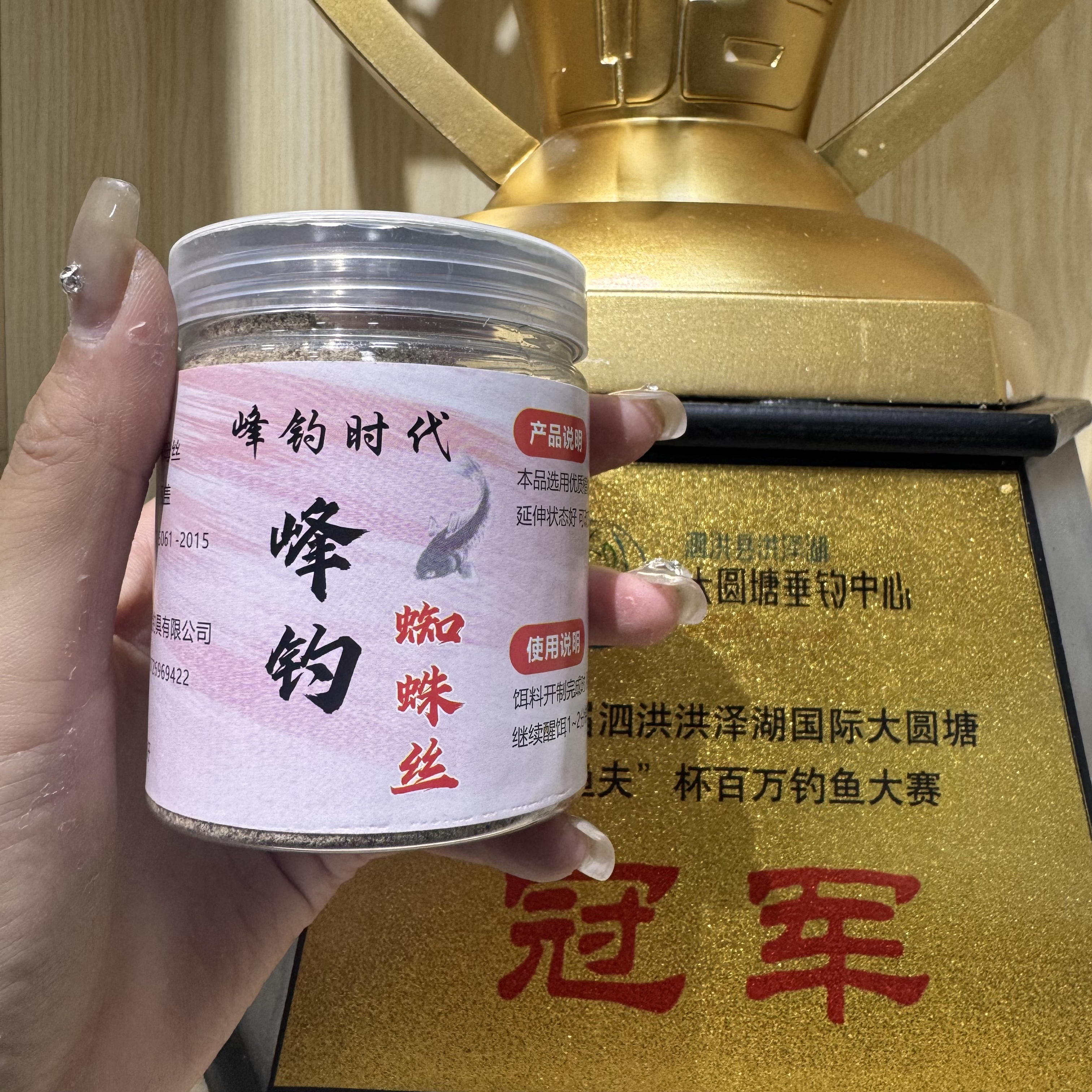 峰钓蜘蛛丝 水母丝 海藻丝 竞技 黑坑 T驴泡泡球破碎料专用水母丝