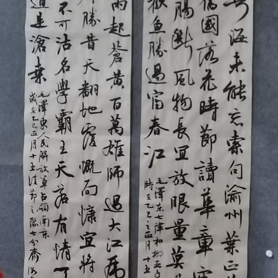 书法书法作品书法作