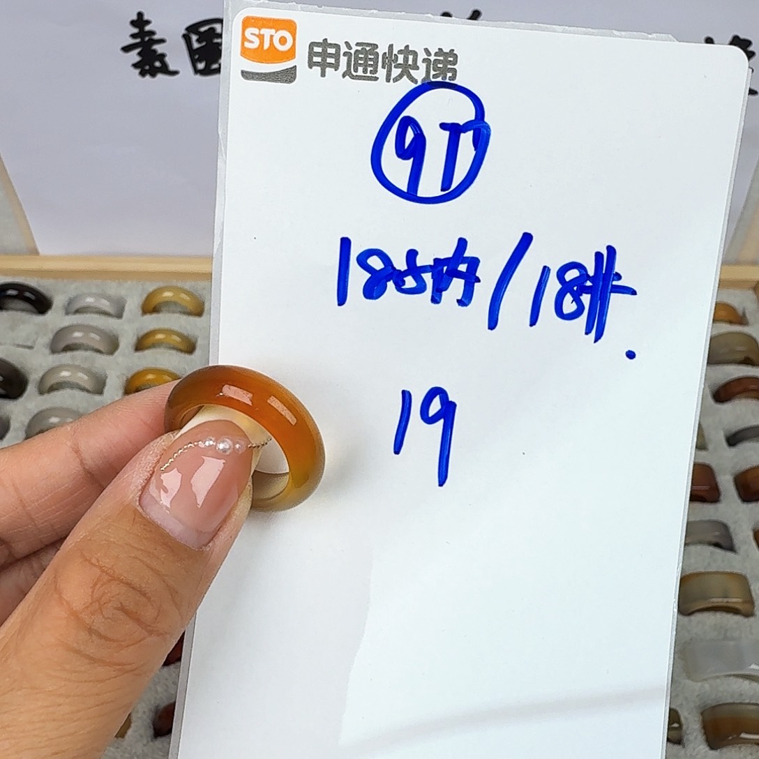 玛瑙/玉髓戒圈未镶嵌