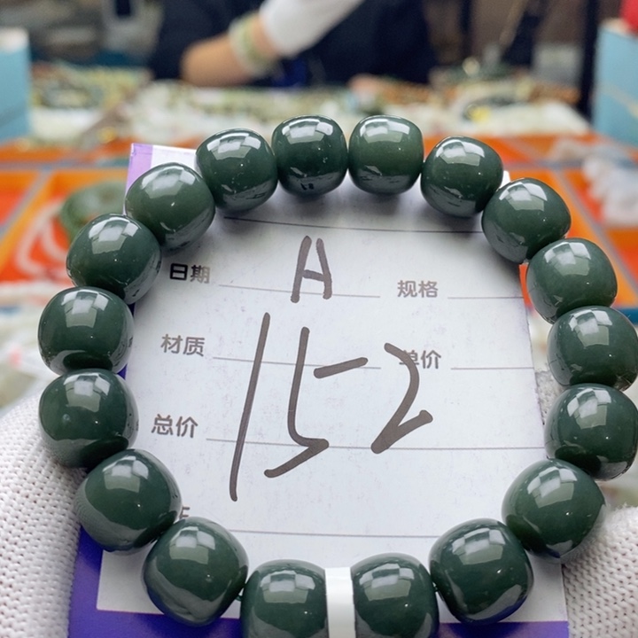 和田玉未镶嵌手串