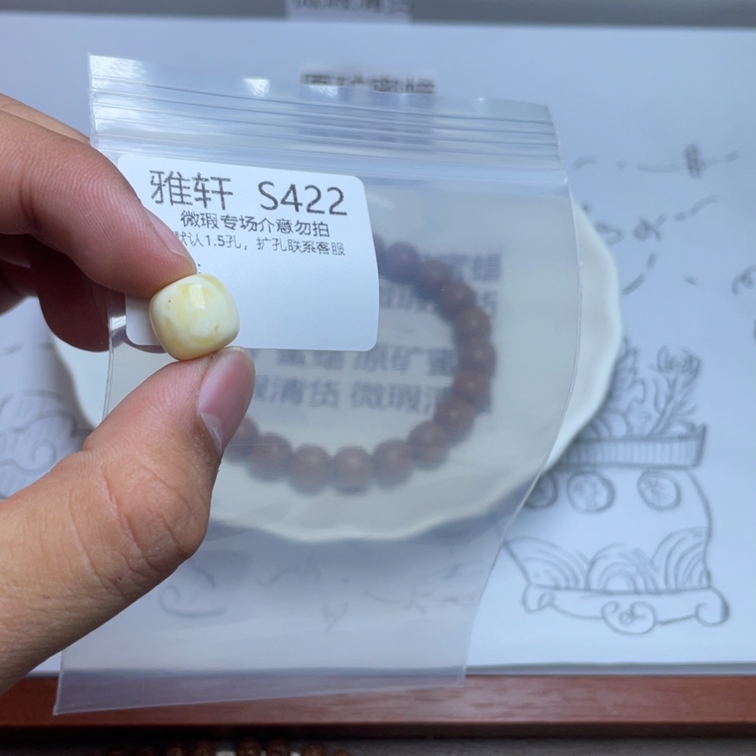 琥珀珠宝奇石未镶嵌