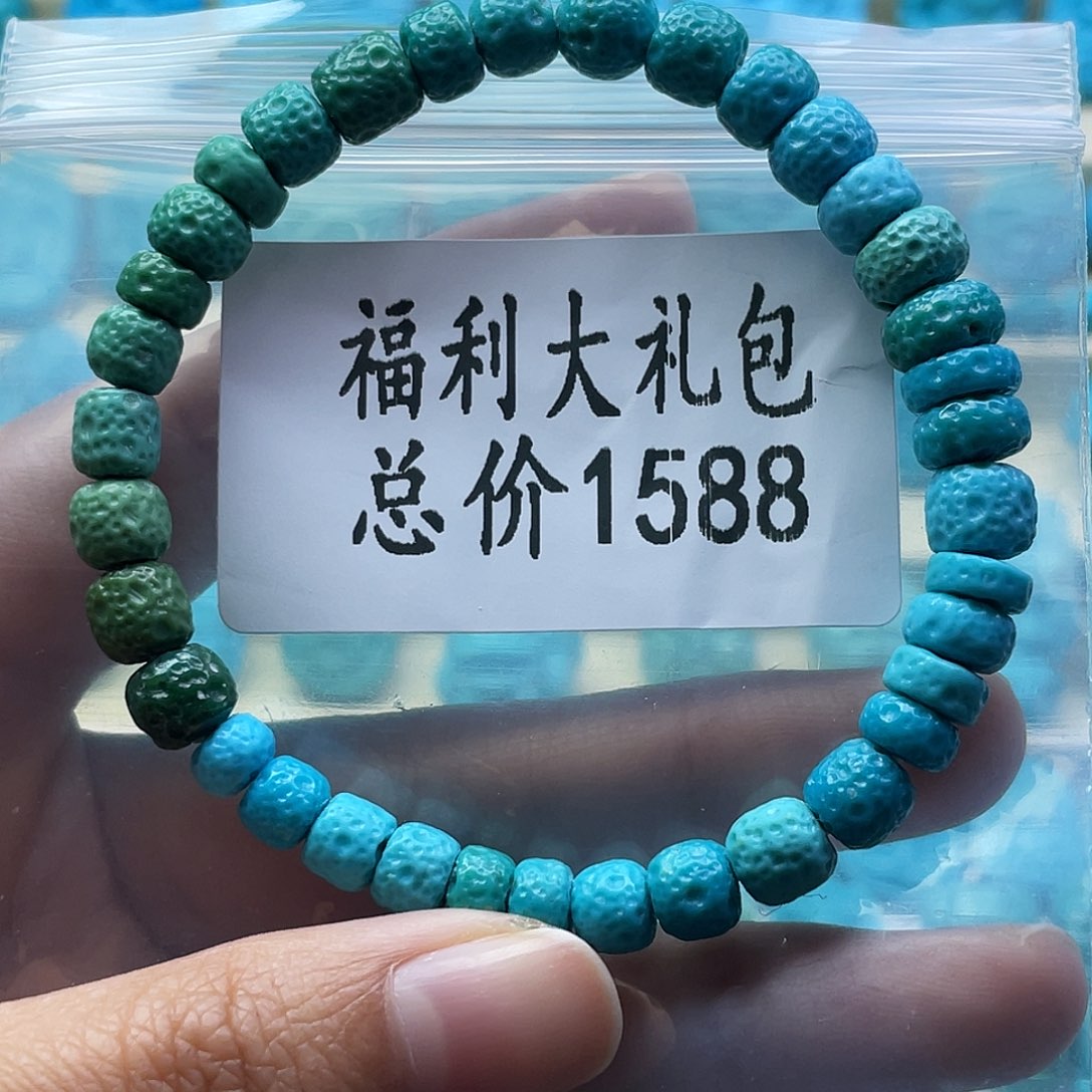 绿松石未镶嵌颈饰