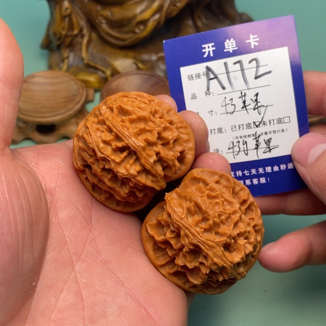 文玩核桃把件文玩