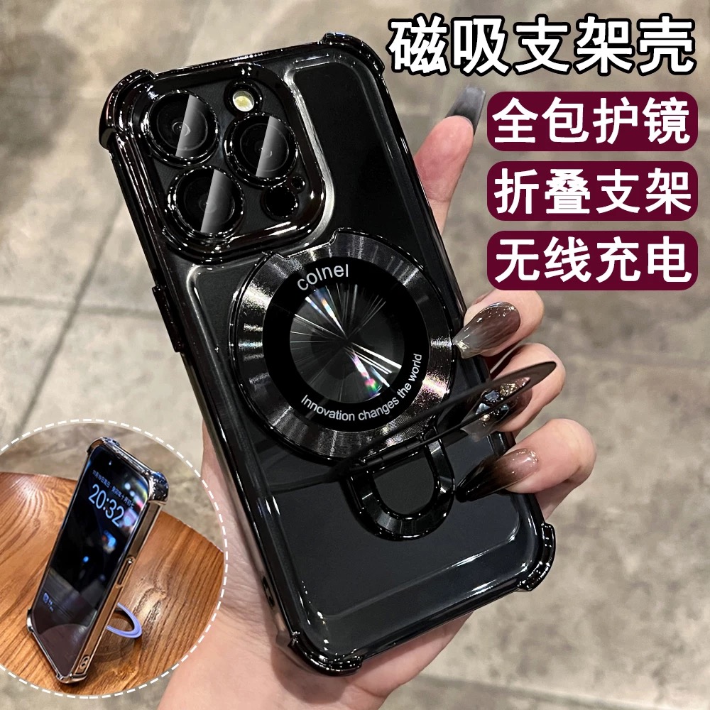 适用苹果16promax手机壳华为mate70外壳四角防摔P70三星支架