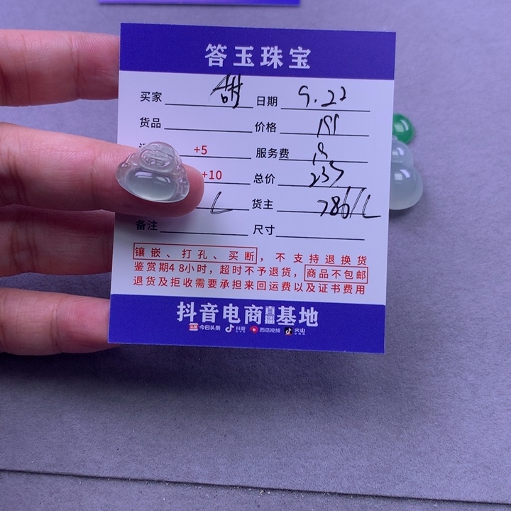 颈饰未镶嵌翡翠甜****力