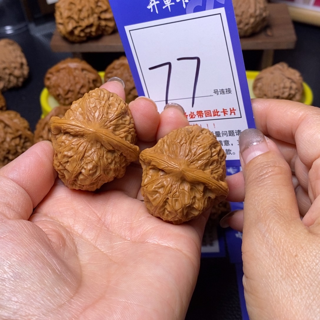 文玩核桃把件41南瓜77