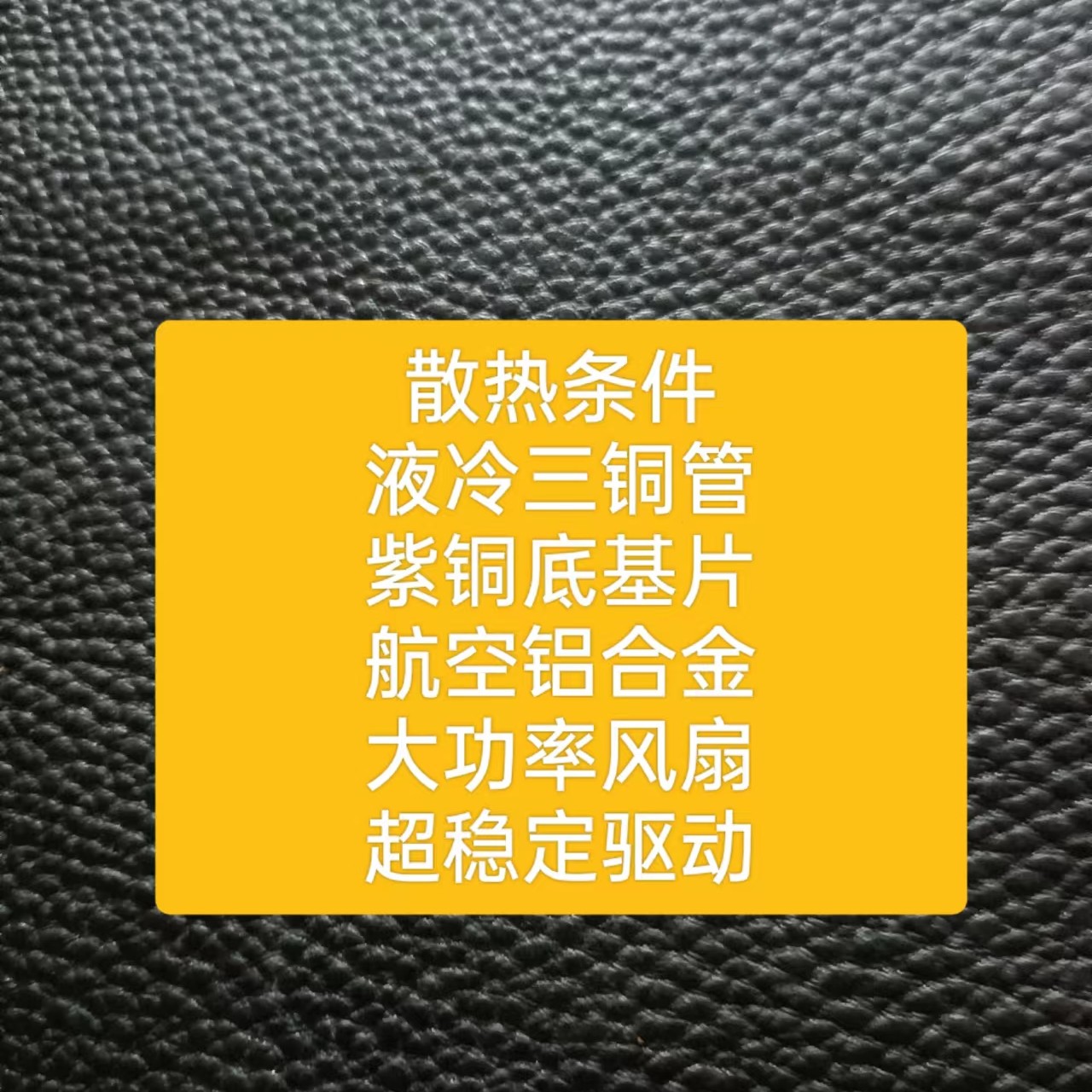 三铜管LED汽车大灯超亮聚光H11