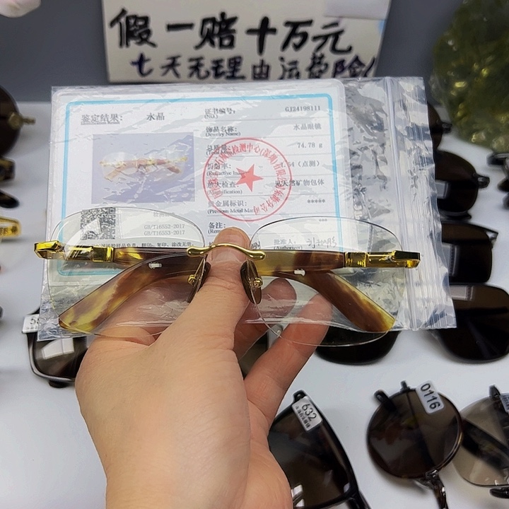 峣***崎分体式纯天然水晶石头镜