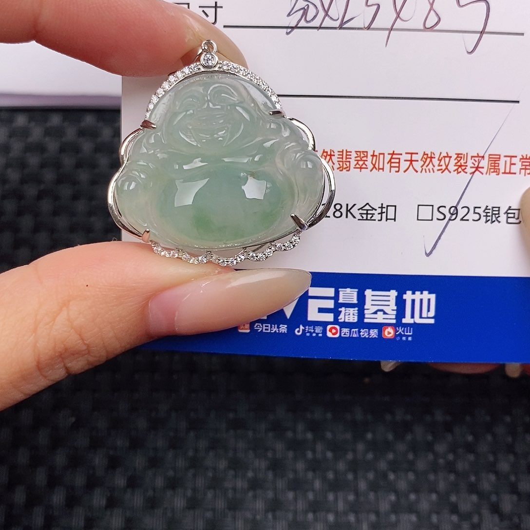 银S925镶嵌挂件翡翠吊坠
