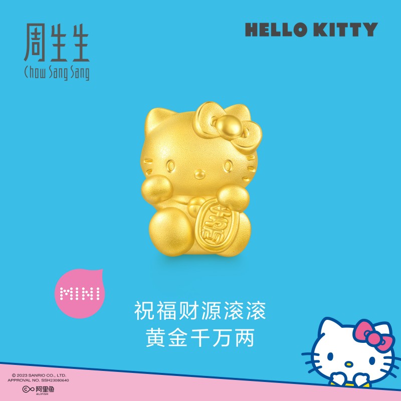 周生生【店铺推荐】Hello Kitty黄金可爱少女招财猫串珠千万两送礼
