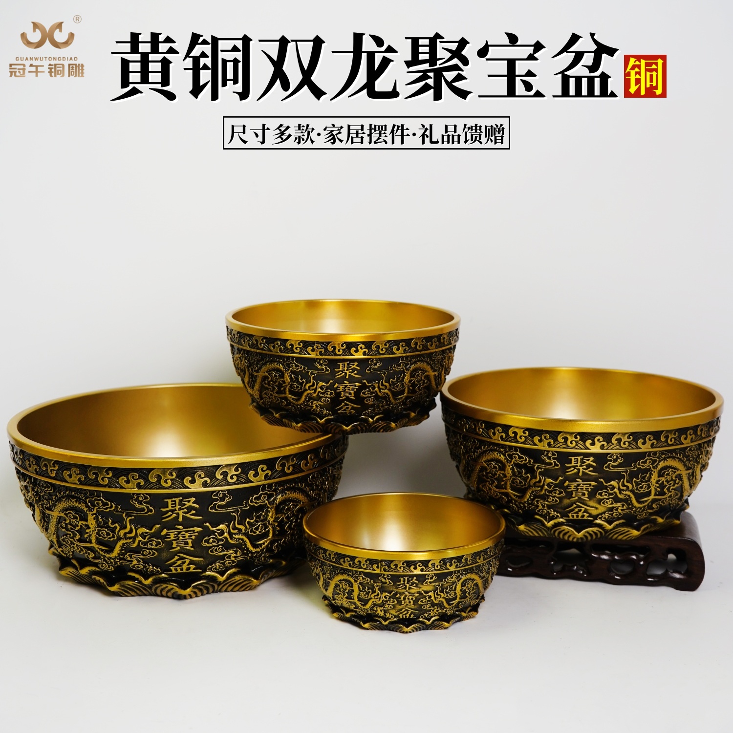 聚宝盆招财盆摆件客厅前台装饰物创意浮雕复古双龙大铜碗盆工艺品