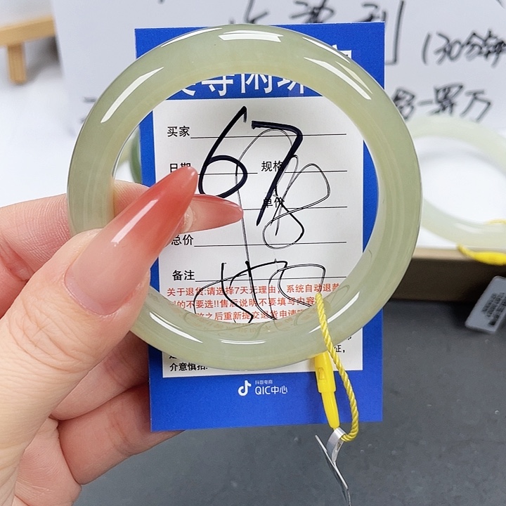 和田玉手镯未镶嵌