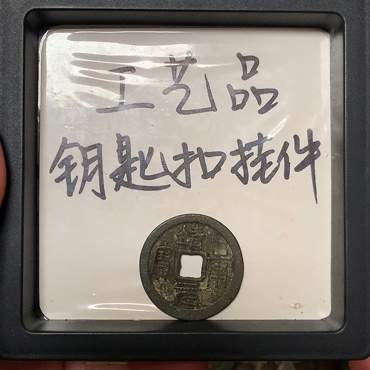 浮***梦工艺品钥匙扣挂件1个