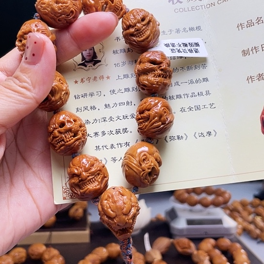 橄榄核手串/手链神**下橄榄核