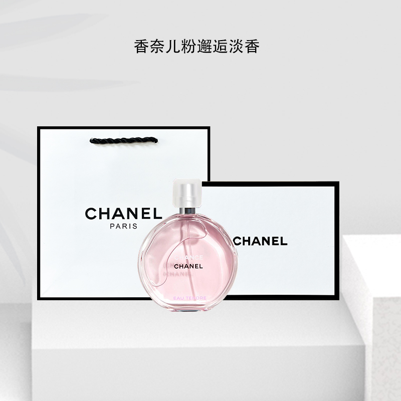 Chanel/香奈儿邂逅柔情淡香水 粉邂逅  100ml  