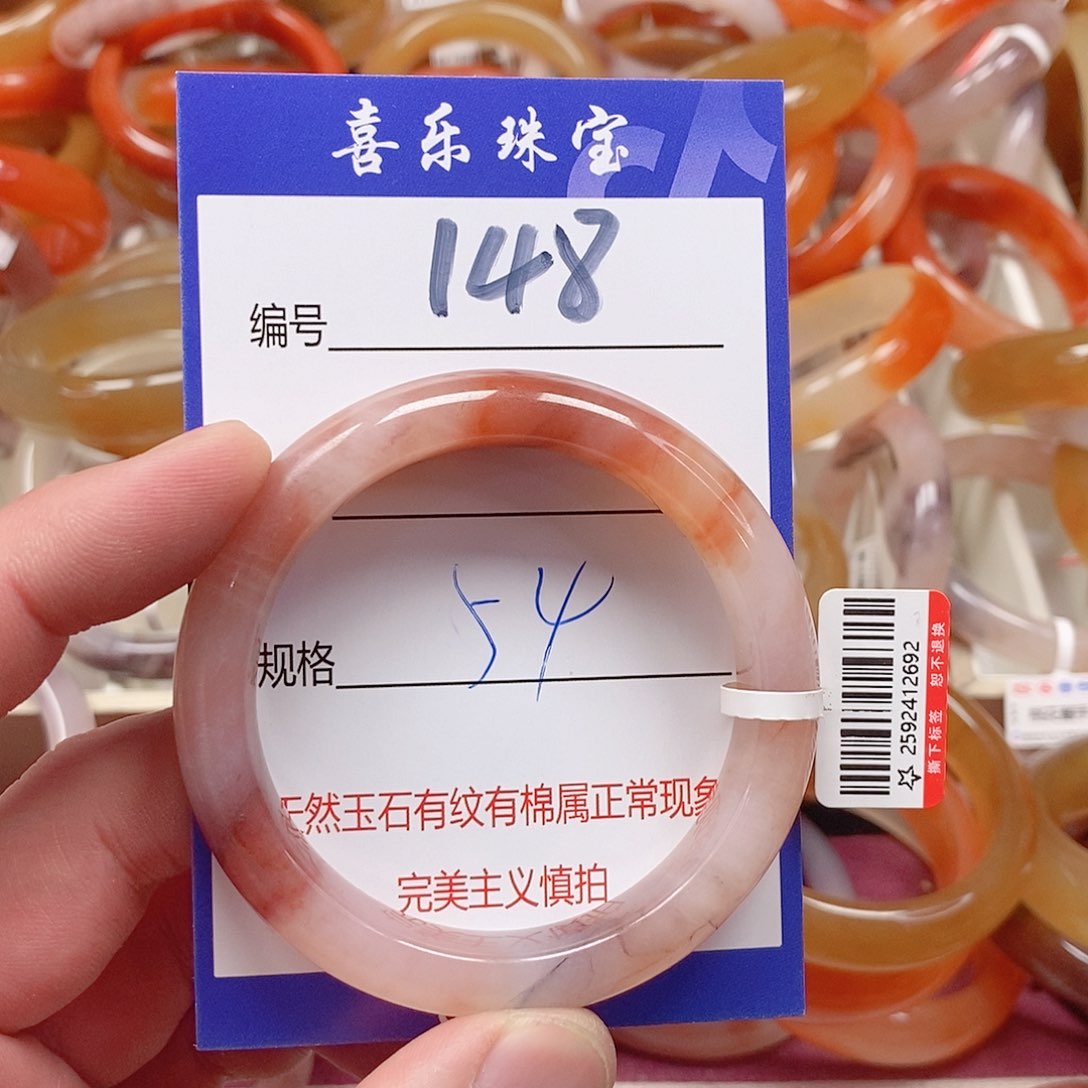 未镶嵌手镯石英质玉（金丝玉）