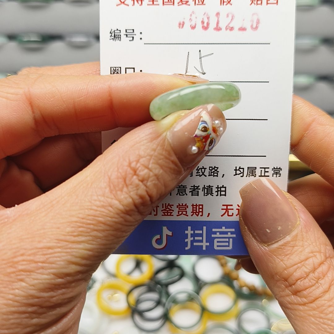 翡翠戒圈未镶嵌天然翡翠