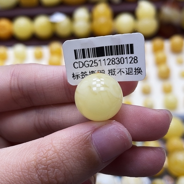 琥珀未镶嵌裸石14.8mm瑕