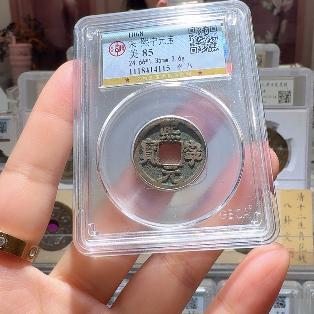 夜***2铜Li熙宁开盒不退不换