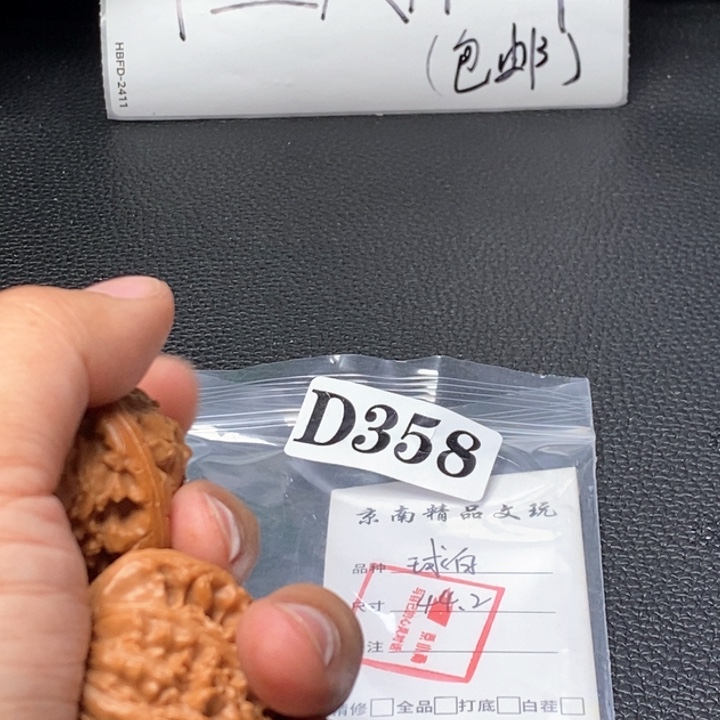 文玩核桃吊坠文玩核桃一物一图