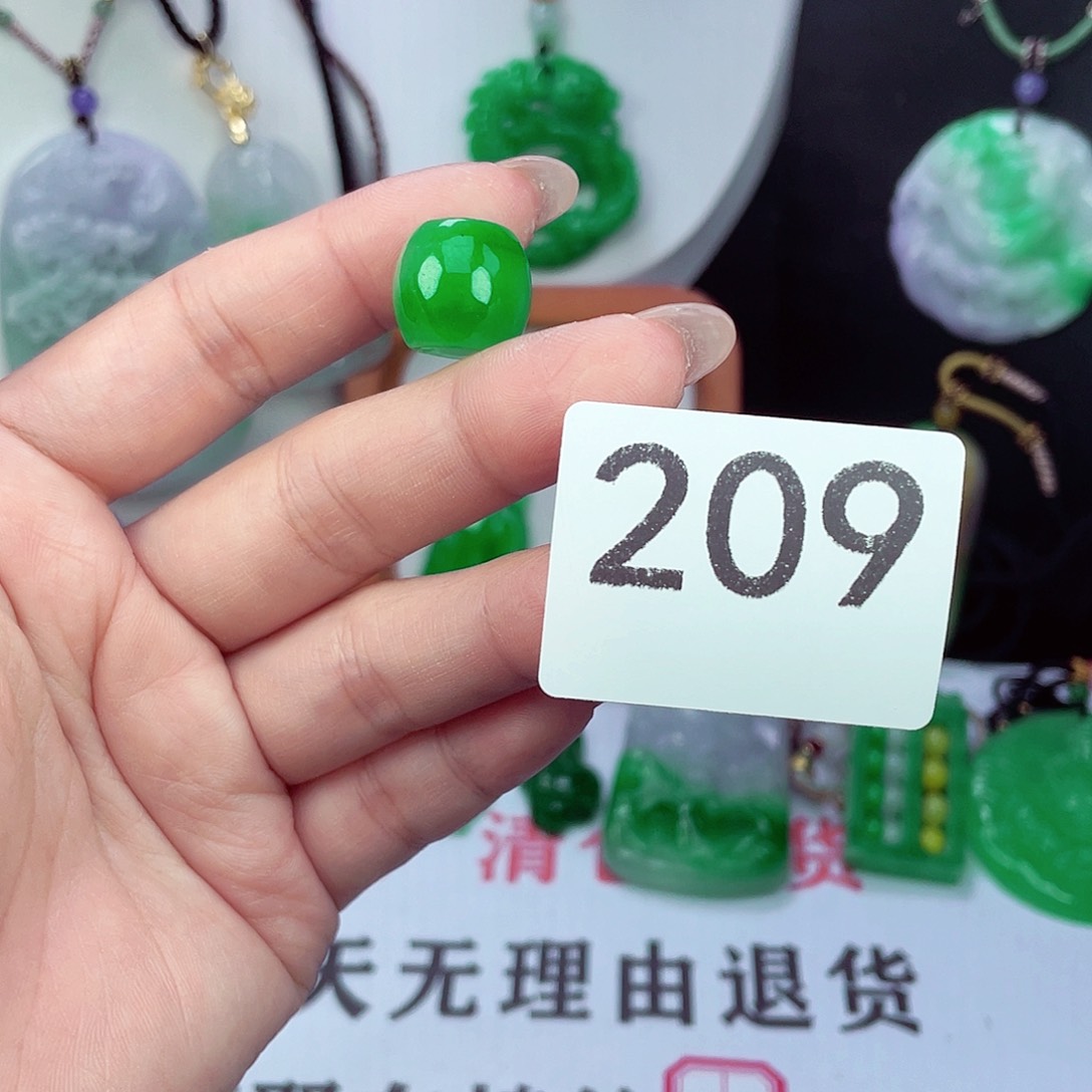 翡翠未镶嵌吊坠(赠链)