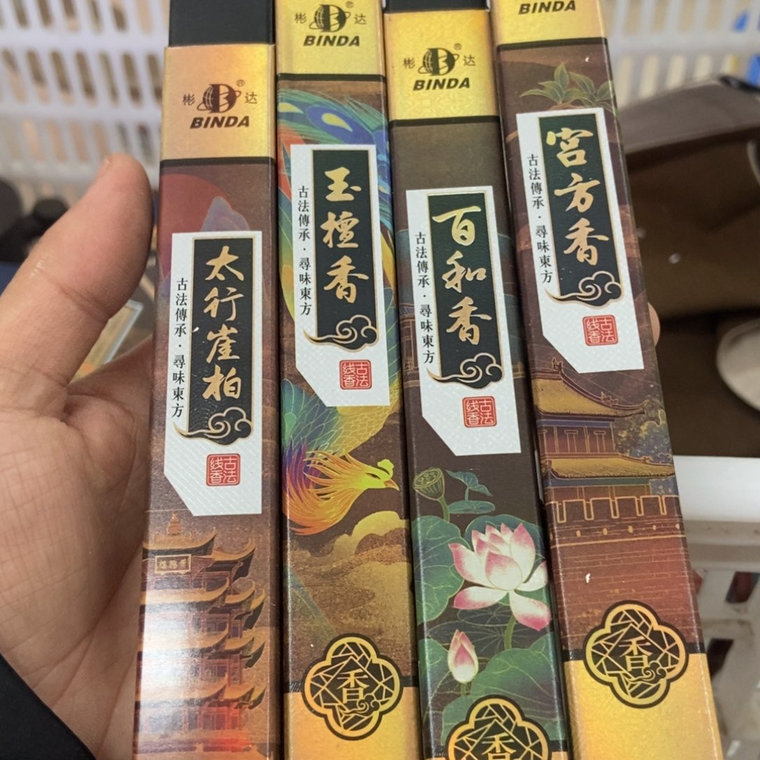 杯直播链接直播链接微瑕介意勿拍