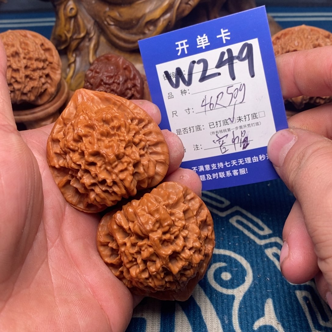 文玩核桃把件文玩