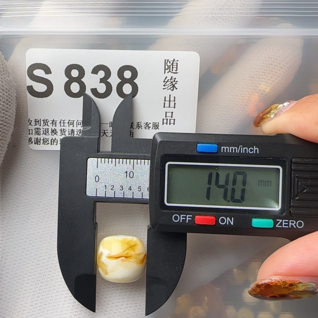 琥珀裸石未镶嵌微