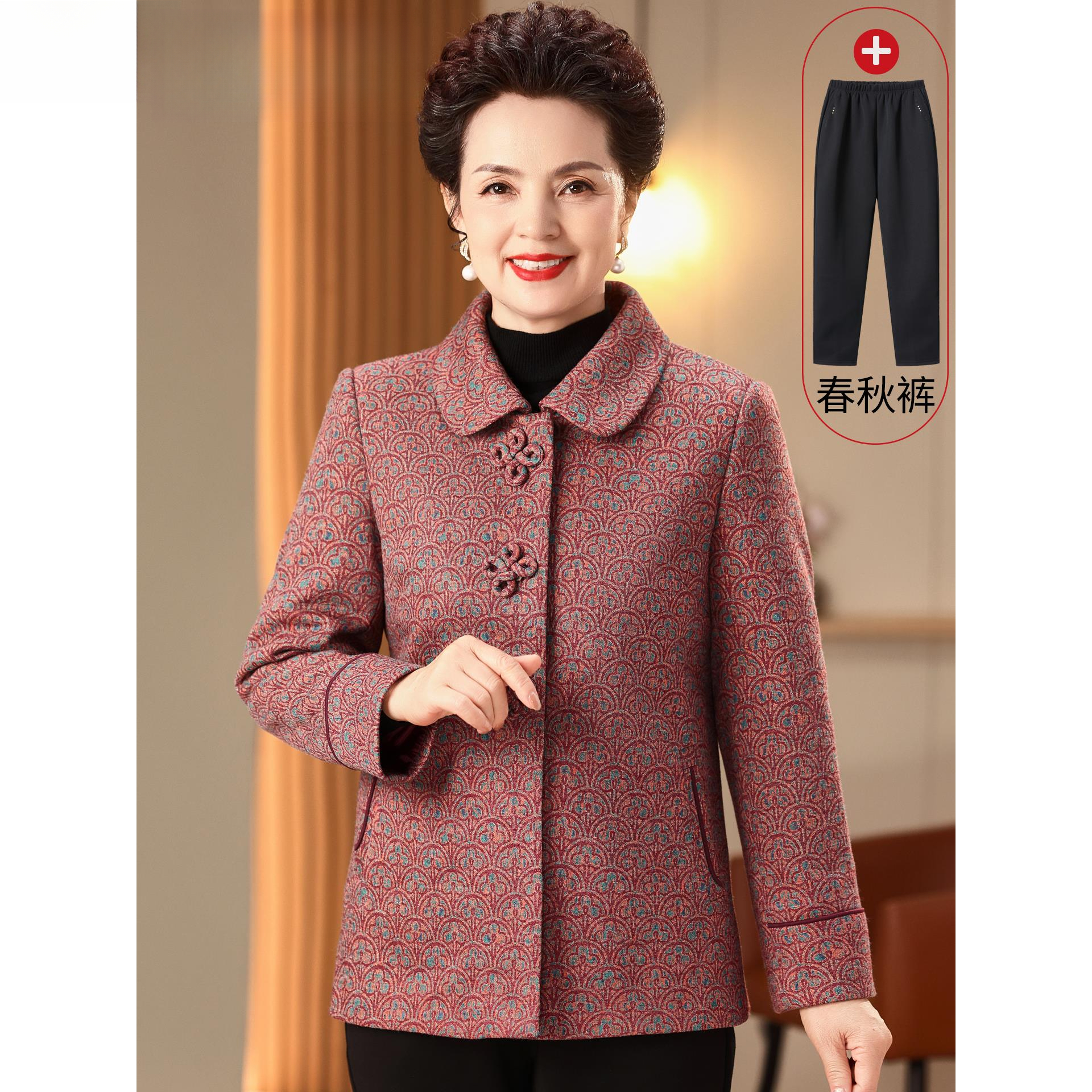 奶奶春秋装毛呢外套中老年人女冬季加绒60岁7080妈妈太太厚上衣服