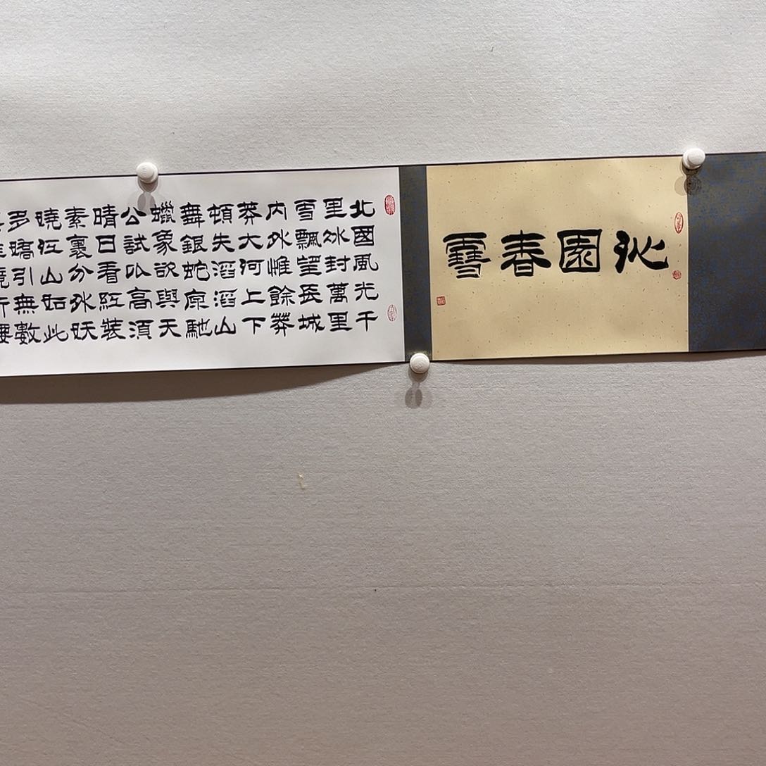 书法111111111111111111