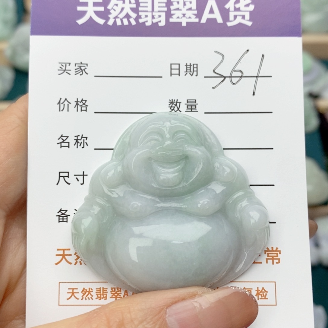 翡翠颈饰未镶嵌佛公