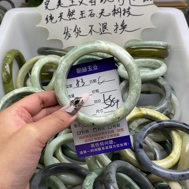 蛇纹石玉手镯未镶嵌