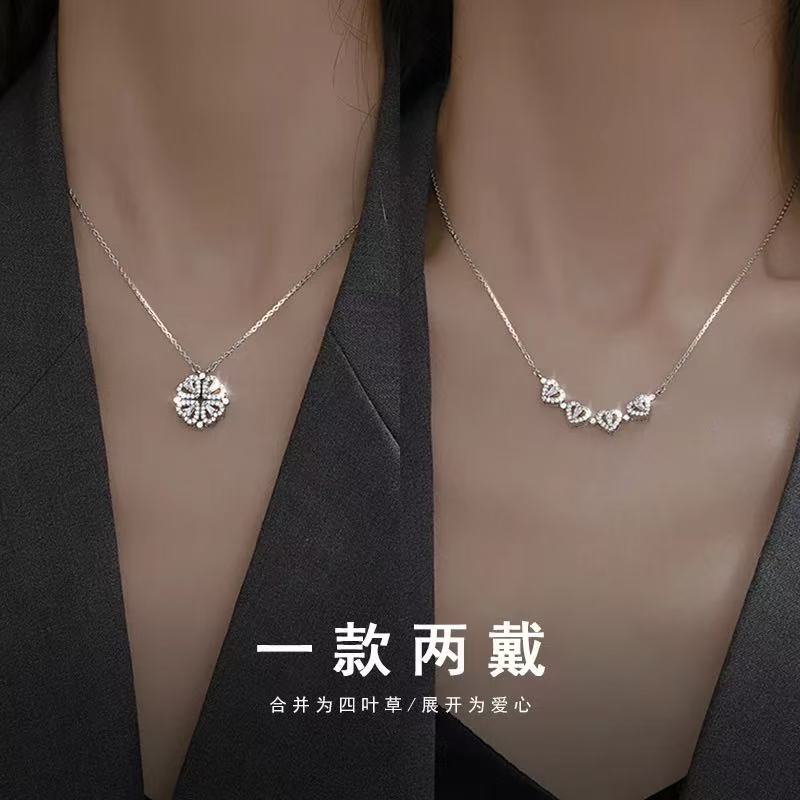 【热卖爆款】磁吸幸运草项链（25718）