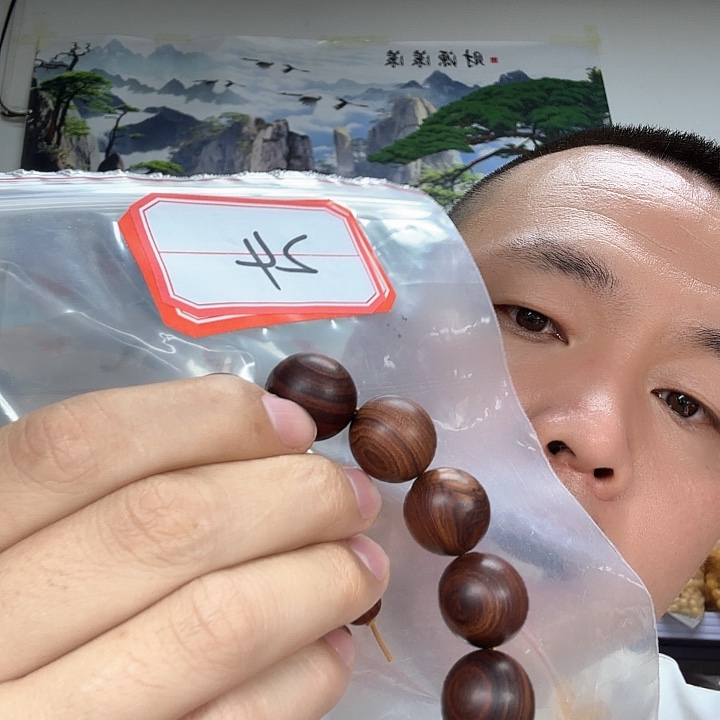 非洲紫檀（红花梨）25号