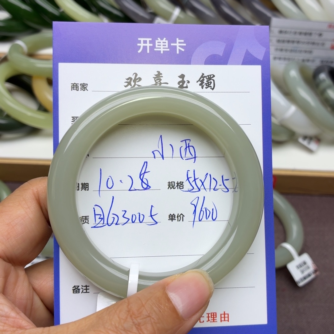 小***西和田玉未镶嵌手镯