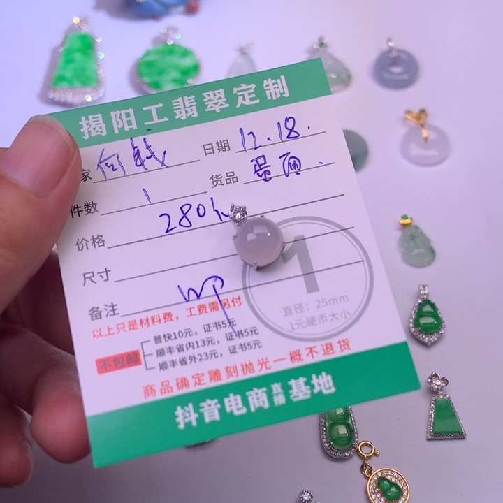 向***齐翡翠银S925镶嵌颈饰