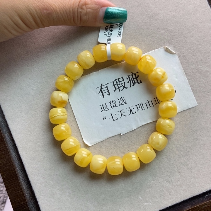 琥珀珠宝奇石未镶嵌15