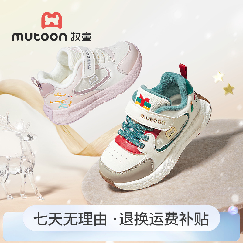 牧童2025冬季新款幼儿园鞋子宝宝软底防滑运动鞋保暖加绒机能棉鞋