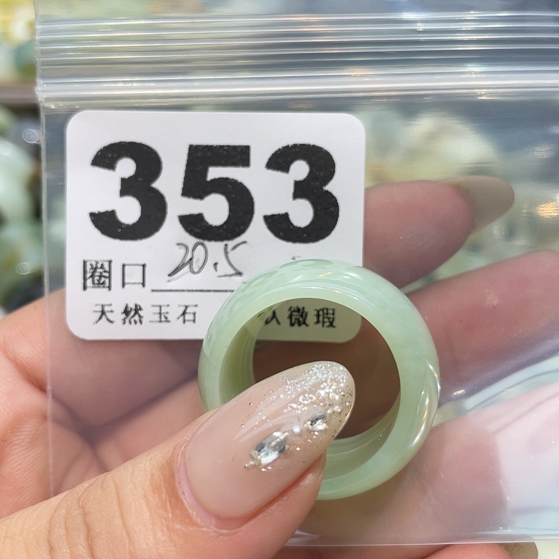 龙***哥蛇纹石玉合金戒指