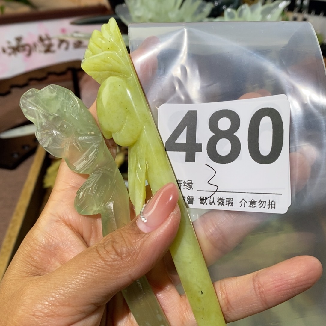 蛇纹石玉未镶嵌发饰O*O