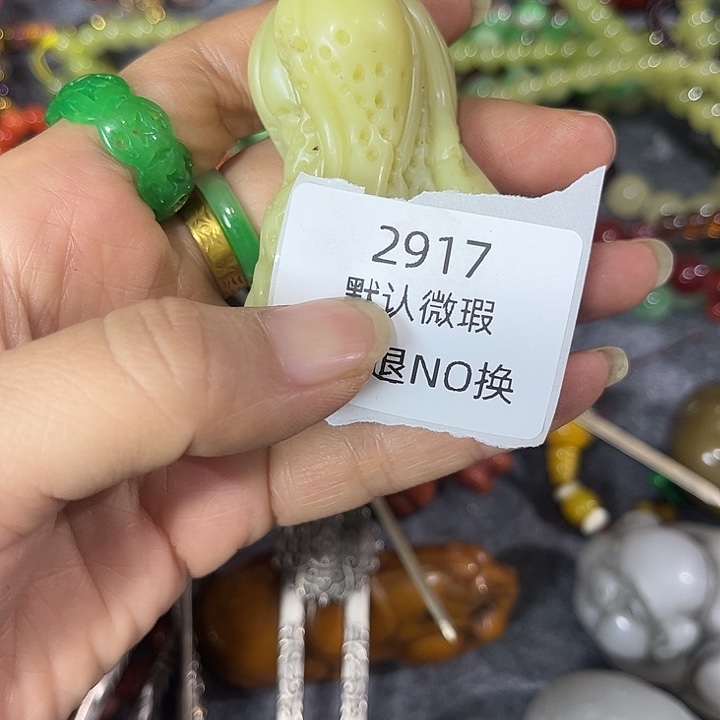 听***k菩提籽类工艺品2917