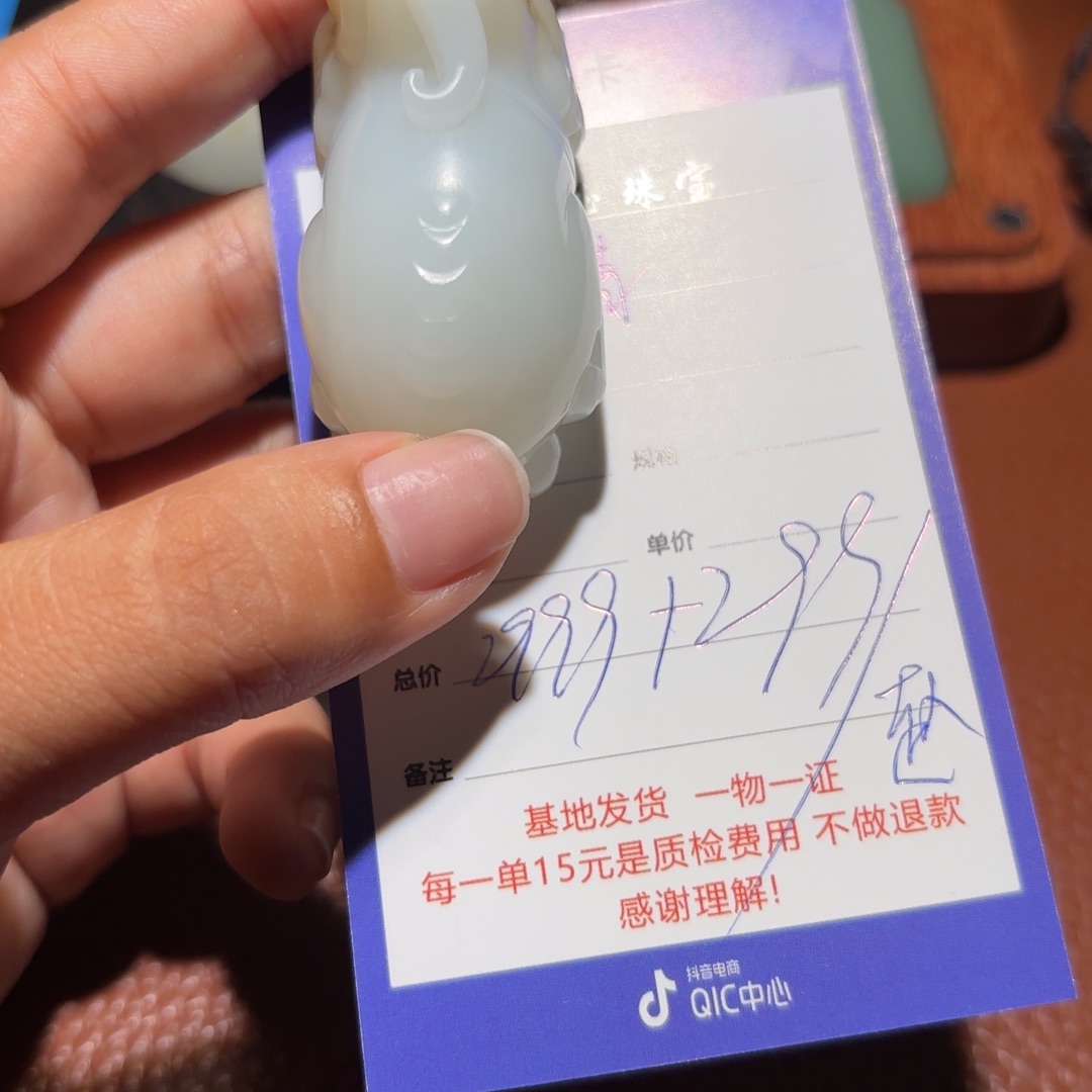 和田玉未镶嵌吊坠(不含链)清***?