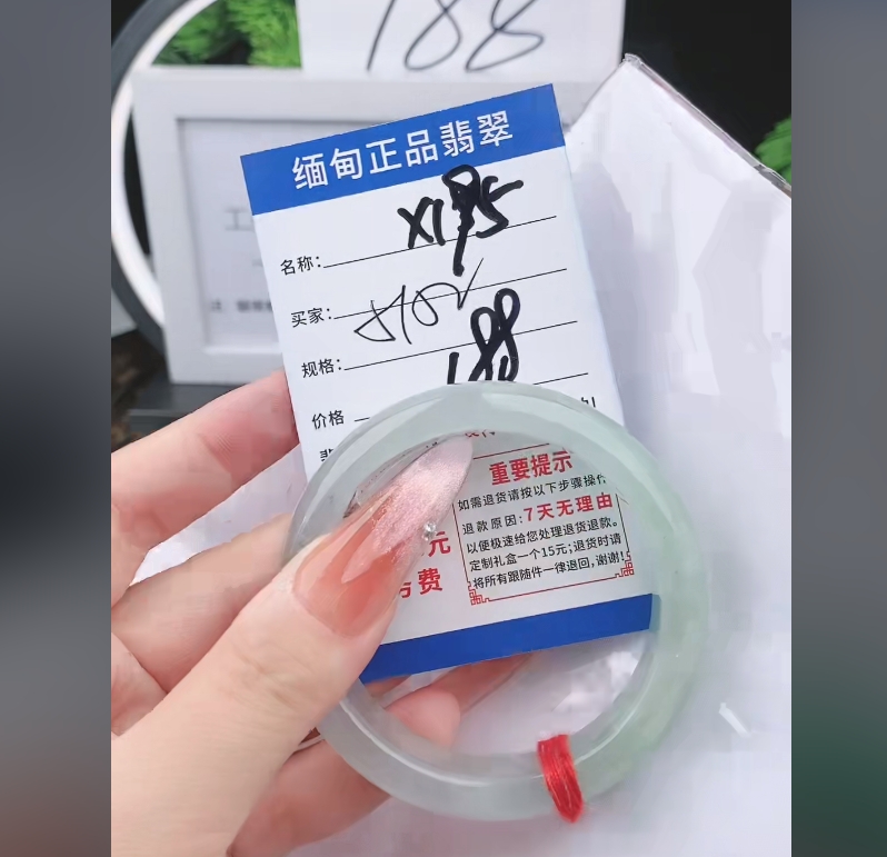 X195【缅甸翡翠 手镯】实物以直播间为准微色差G