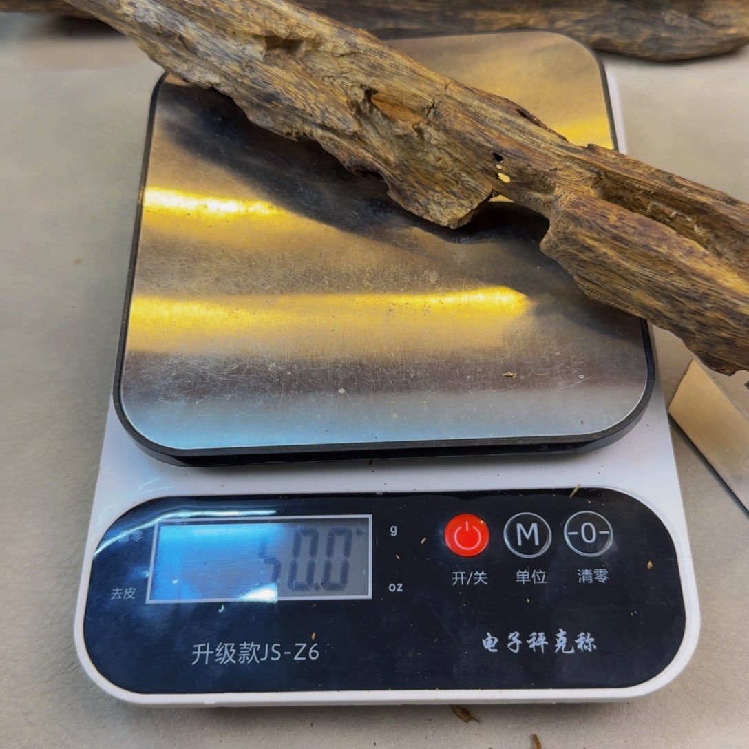 沉香沉香碎屑海南白棋虫漏50克